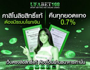 ทางเข้าเว็บพนัน