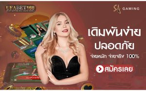 สร้างบัญชีfacebook