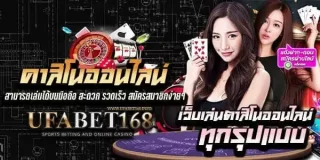 สมัครเว็บพนันบอล