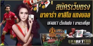 nova88bkk
